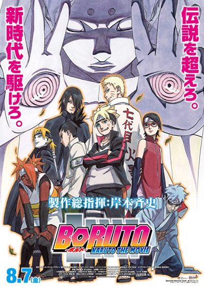 Boruto Naruto the Movie online cz