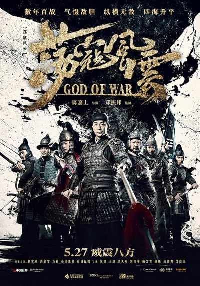 God of War online cz