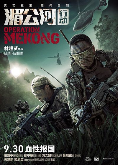 Operace Mekong online cz