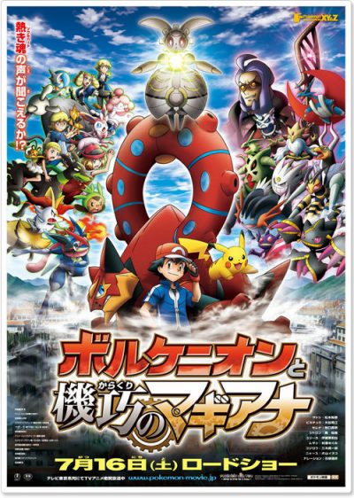 Pokémon the Movie Volcanion and the Mechanical Marvel online cz